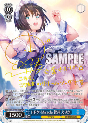 Weiss Schwarz Japanese Heaven Burns Red Vol.2 CARDS LIVE OPENING