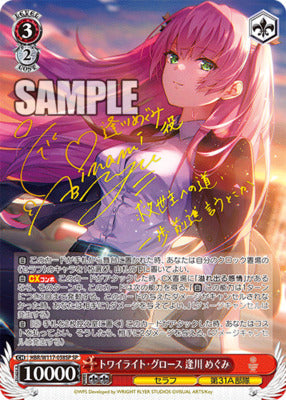 Weiss Schwarz Japanese Heaven Burns Red Vol.2 CARDS LIVE OPENING