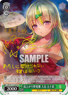 Weiss Schwarz Japanese Heaven Burns Red Vol.2 CARDS LIVE OPENING