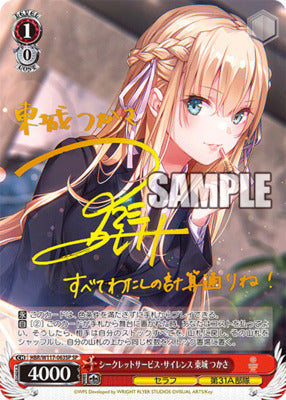 Weiss Schwarz Japanese Heaven Burns Red Vol.2 CARDS LIVE OPENING