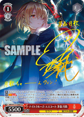 Weiss Schwarz Japanese Heaven Burns Red Vol.2 CARDS LIVE OPENING