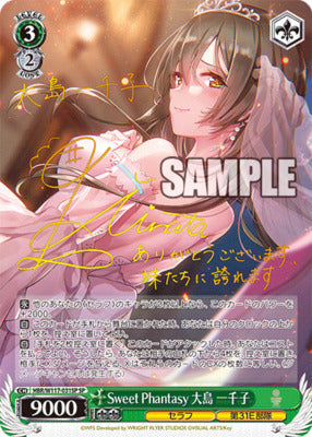 Weiss Schwarz Japanese Heaven Burns Red Vol.2 CARDS LIVE OPENING