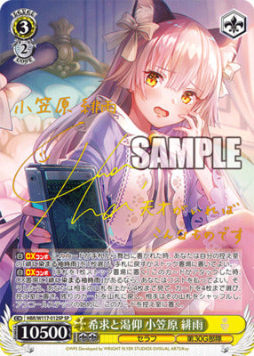 Weiss Schwarz Japanese Heaven Burns Red Vol.2 CARDS LIVE OPENING