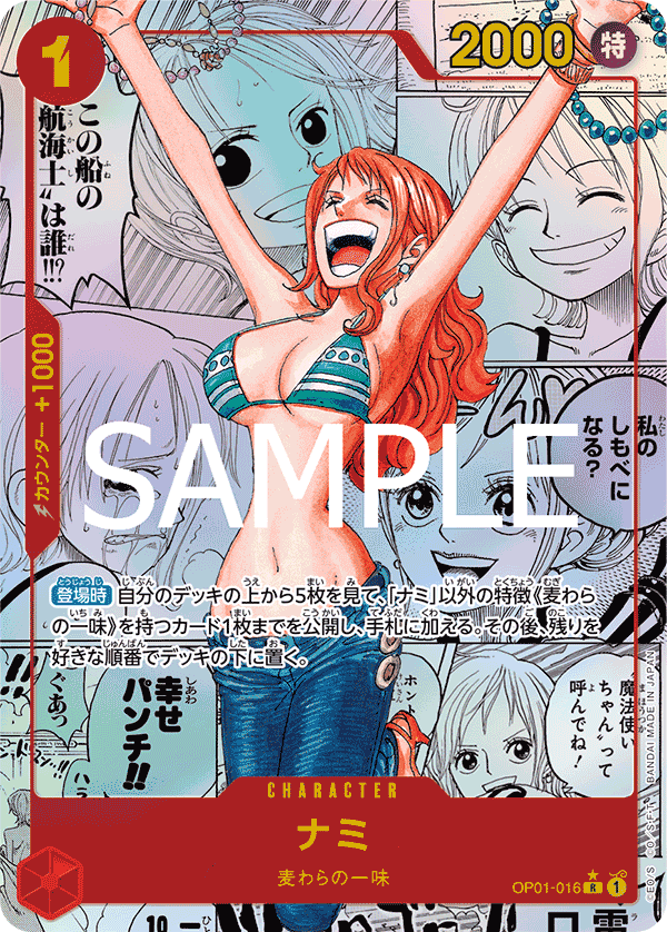 One Piece Japanese PRB01 The Best Premium Booster CARDS LIVE OPENING