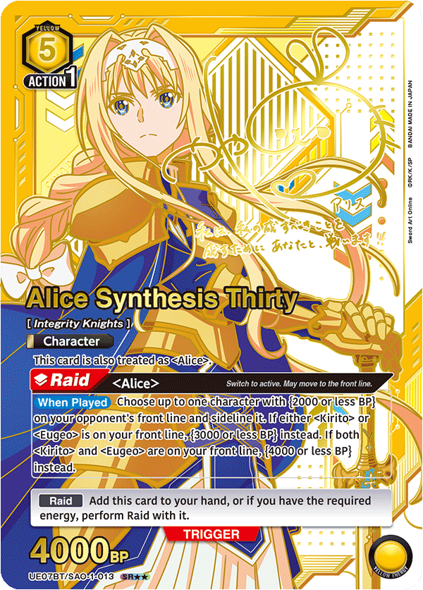 Union Arena English Sword Art Online Booster [UE07BT] CARDS LIVE OPENING