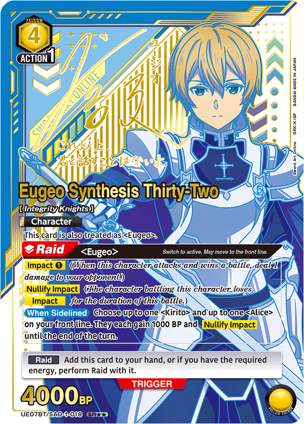 Union Arena English Sword Art Online Booster [UE07BT] CARDS LIVE OPENING