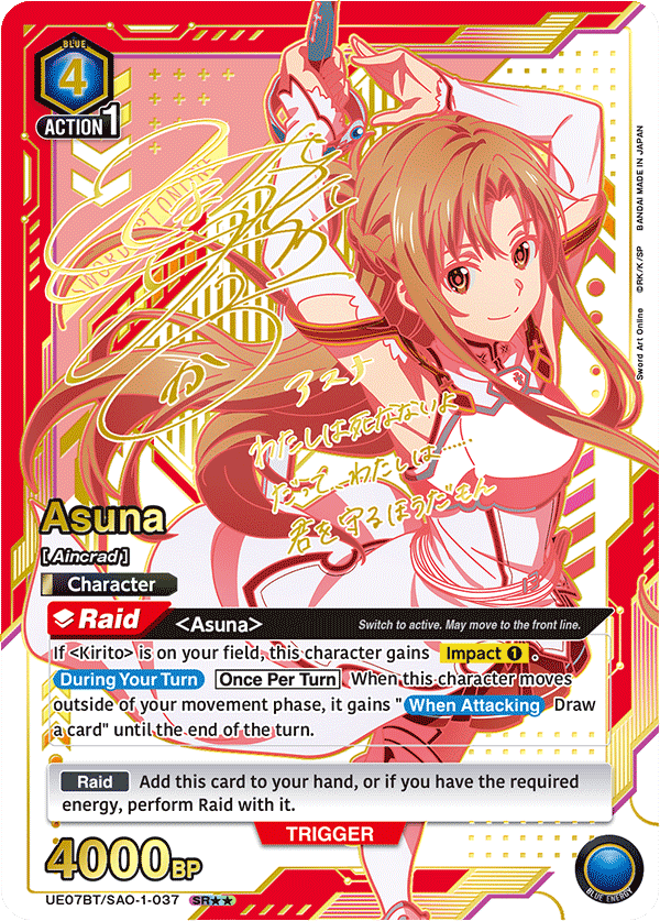 Union Arena English Sword Art Online Booster [UE07BT] CARDS LIVE OPENING