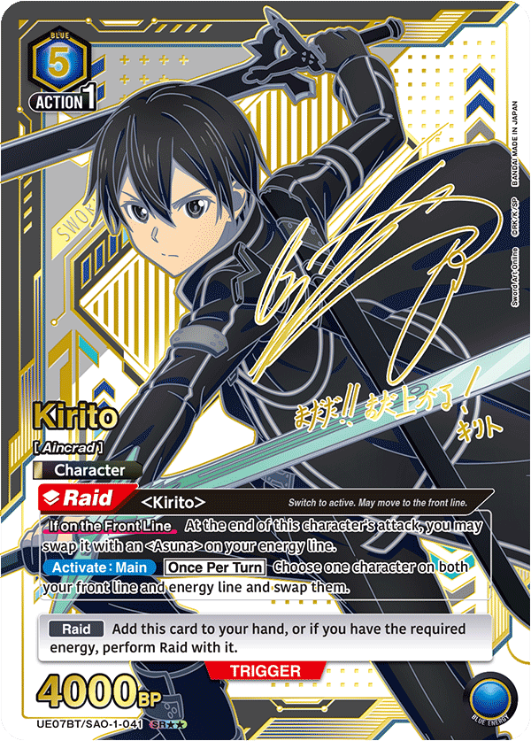 Union Arena English Sword Art Online Booster [UE07BT] CARDS LIVE OPENING