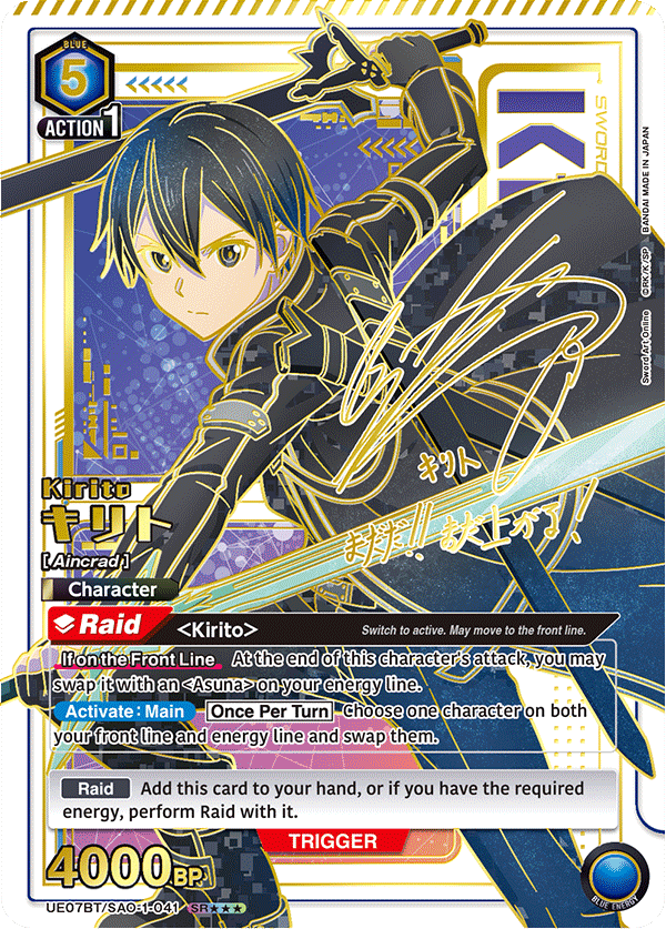 Union Arena English Sword Art Online Booster [UE07BT] CARDS LIVE OPENING