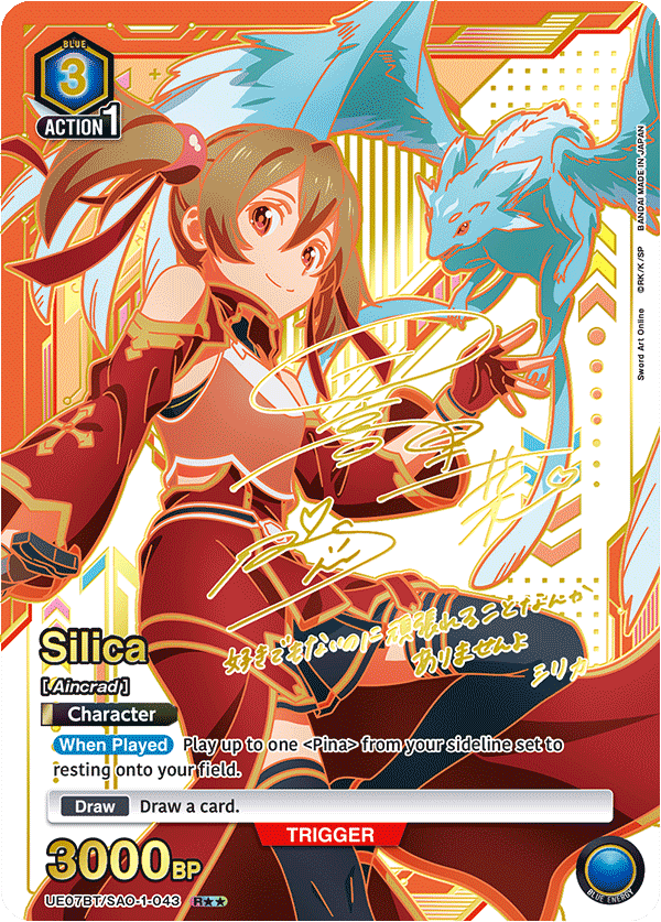 Union Arena English Sword Art Online Booster [UE07BT] CARDS LIVE OPENING