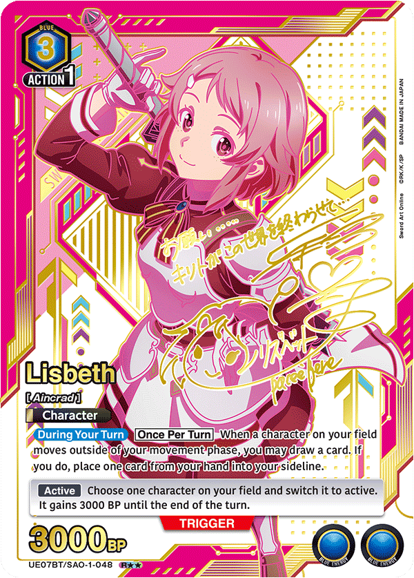 Union Arena English Sword Art Online Booster [UE07BT] CARDS LIVE OPENING