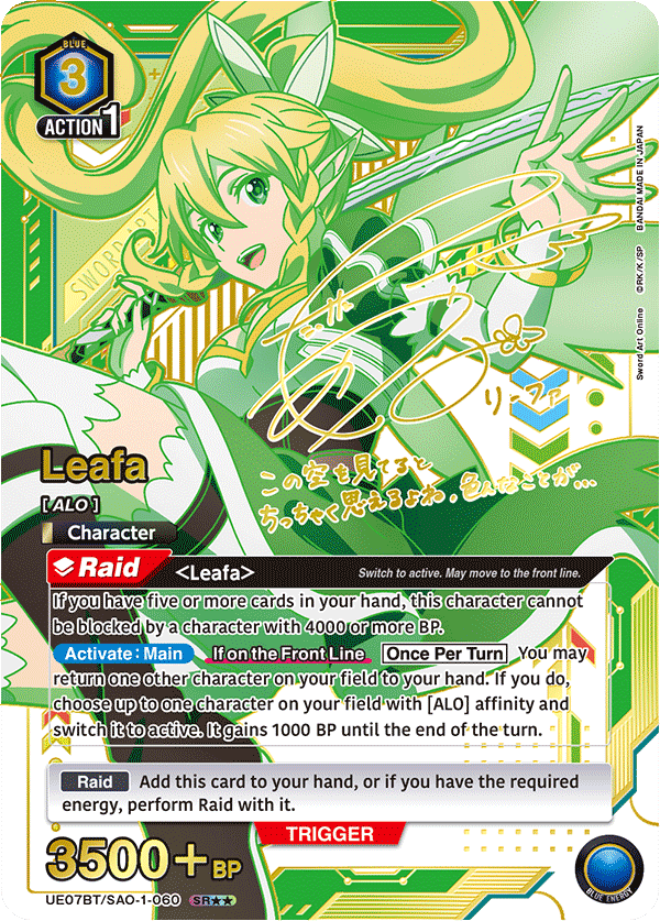 Union Arena English Sword Art Online Booster [UE07BT] CARDS LIVE OPENING