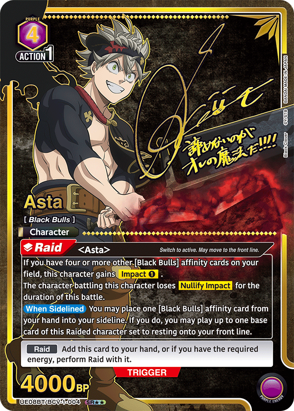 Union Arena English Black Clover Booster [UE08BT] CARDS LIVE OPENING