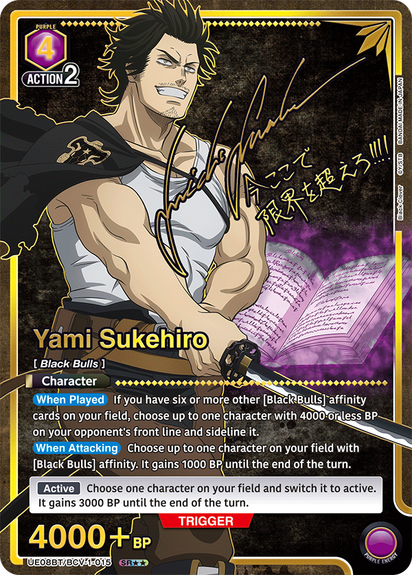 Union Arena English Black Clover Booster [UE08BT] CARDS LIVE OPENING