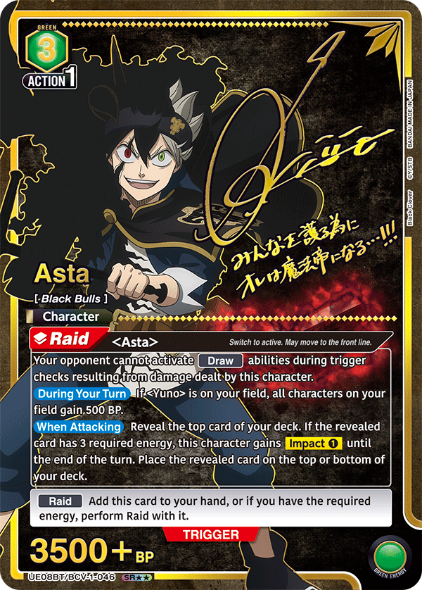 Union Arena English Black Clover Booster [UE08BT] CARDS LIVE OPENING