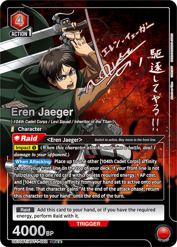 Union Arena English Attack on Titan Booster [UE10BT] CARDS LIVE OPENING
