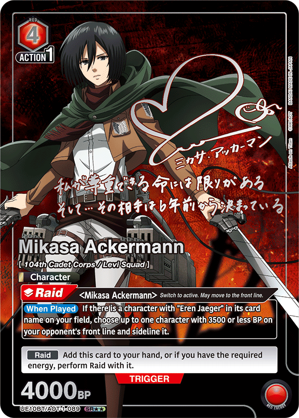 Union Arena English Attack on Titan Booster [UE10BT] CARDS LIVE OPENING