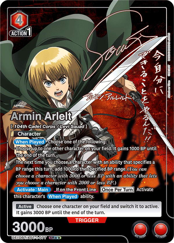 Union Arena English Attack on Titan Booster [UE10BT] CARDS LIVE OPENING