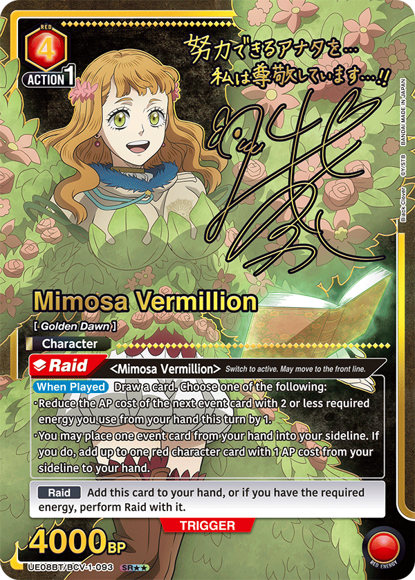 Union Arena English Black Clover Booster [UE08BT] CARDS LIVE OPENING