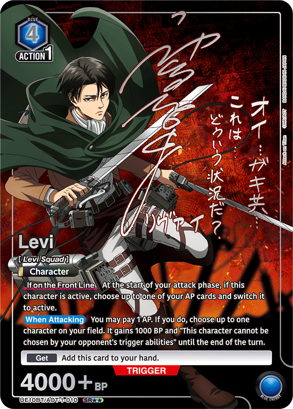 Union Arena English Attack on Titan Booster [UE10BT] CARDS LIVE OPENING