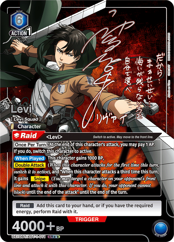 Union Arena English Attack on Titan Booster [UE10BT] CARDS LIVE OPENING