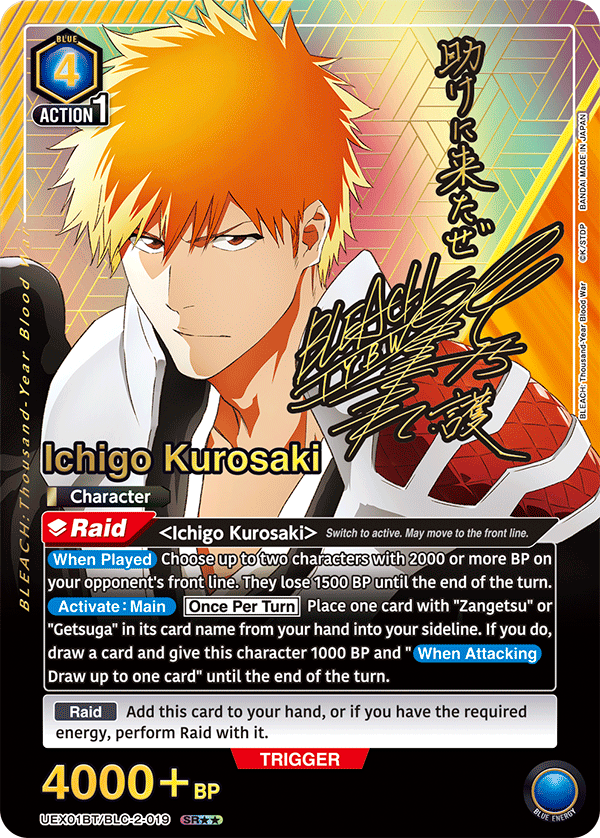 Union Arena English BLEACH Thousand-Year Blood War Vol. 2 Booster [UEX01BT] CARDS LIVE OPENING